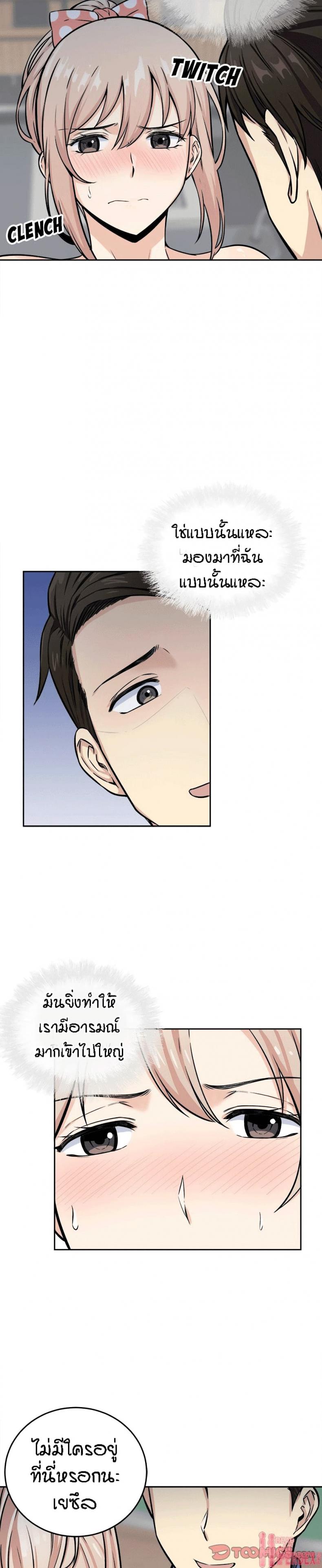 page-11