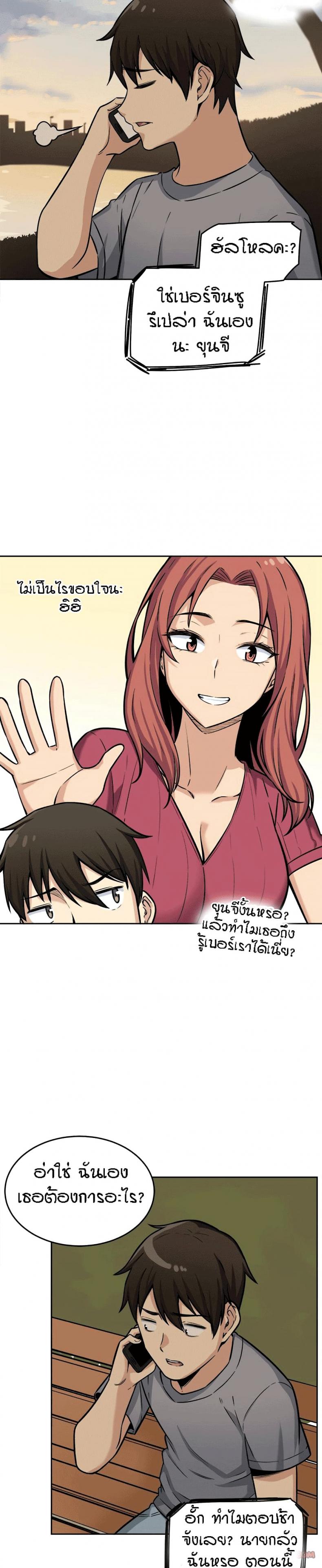 page-29