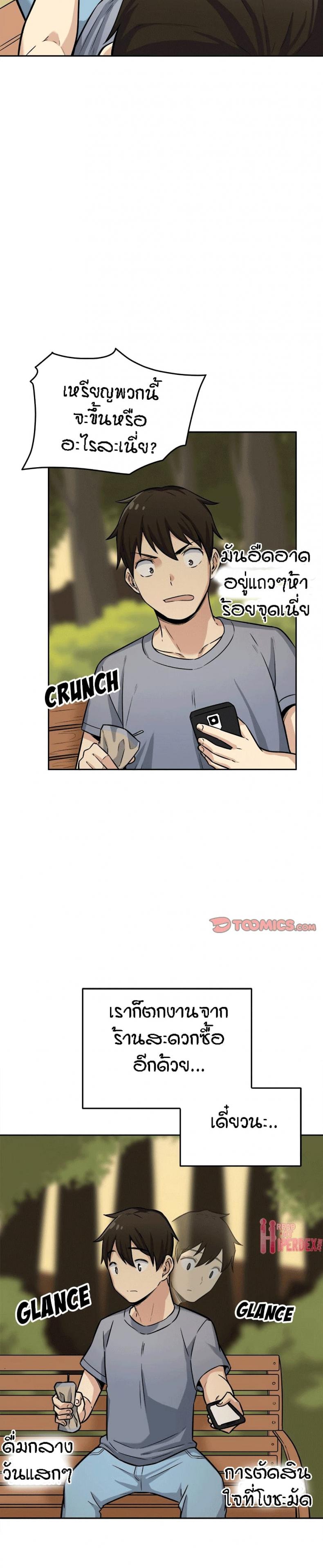 page-27