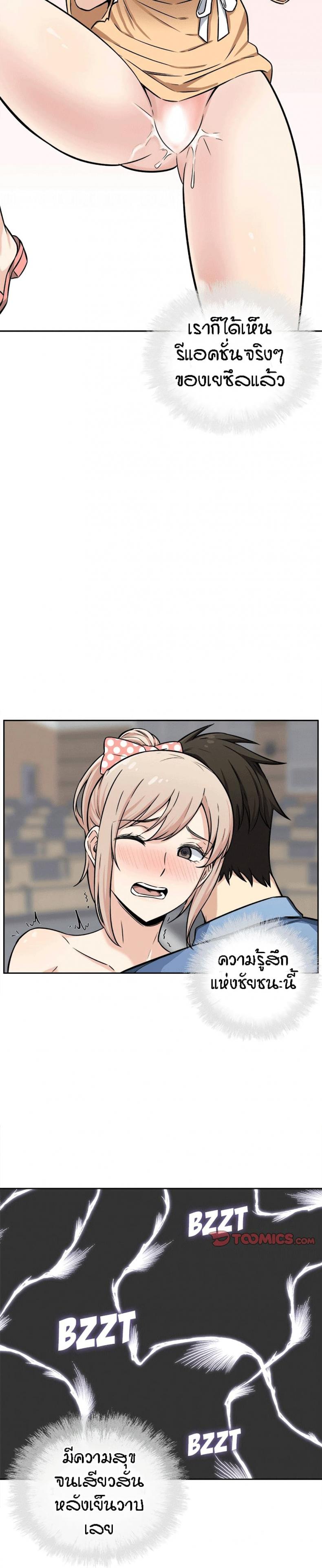 page-16