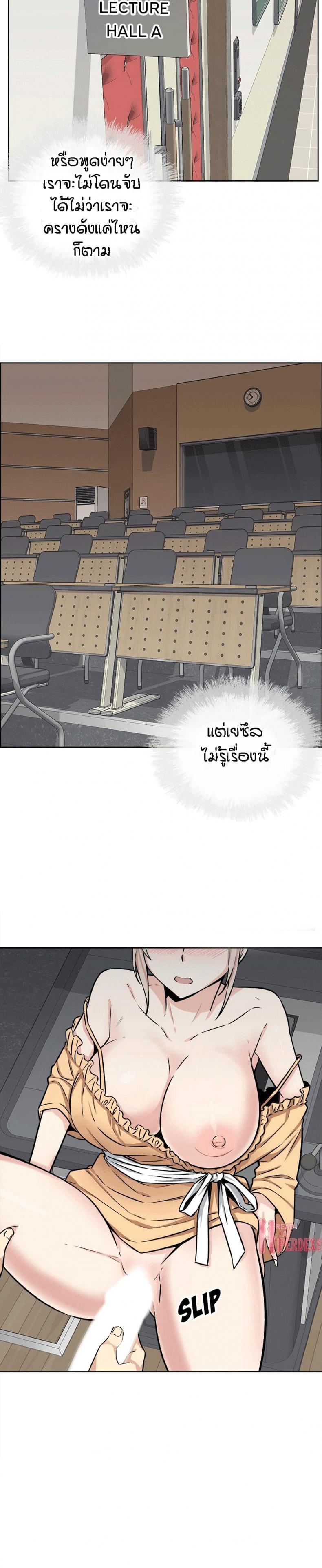 page-9