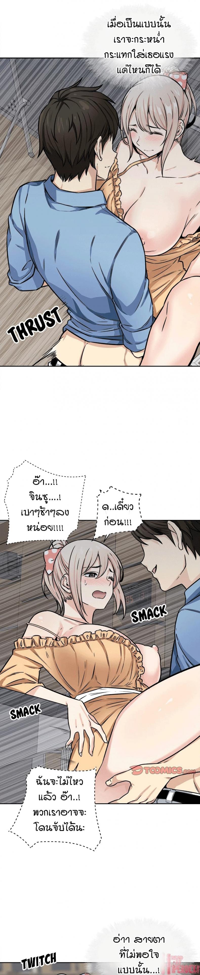 page-10