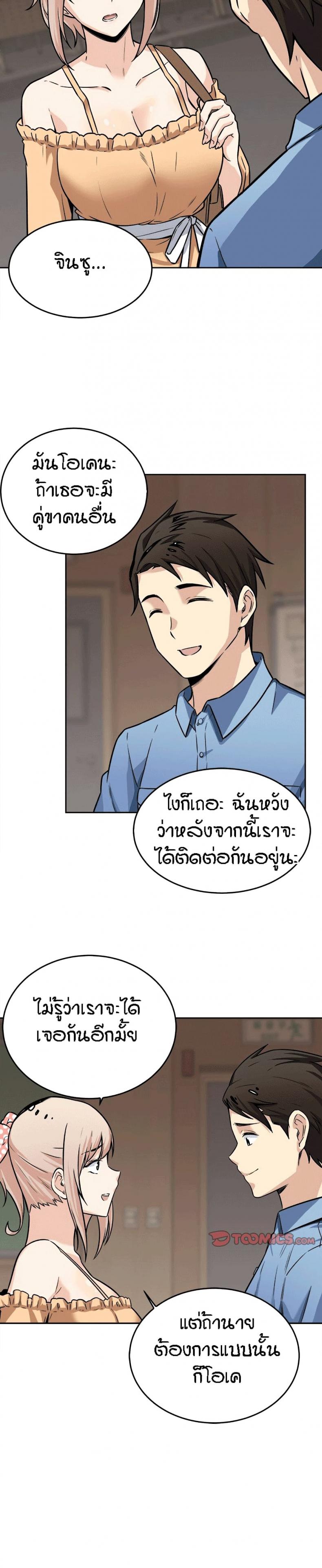page-22