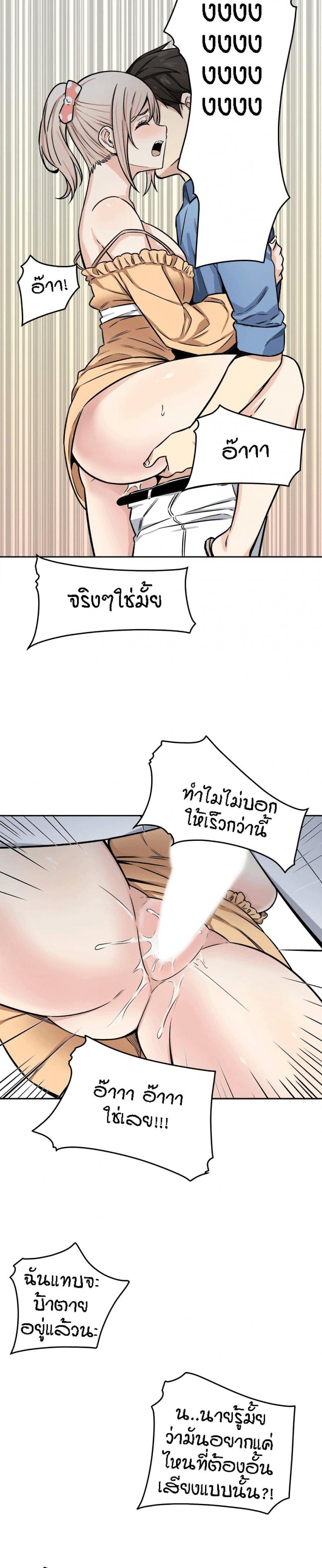 page-14