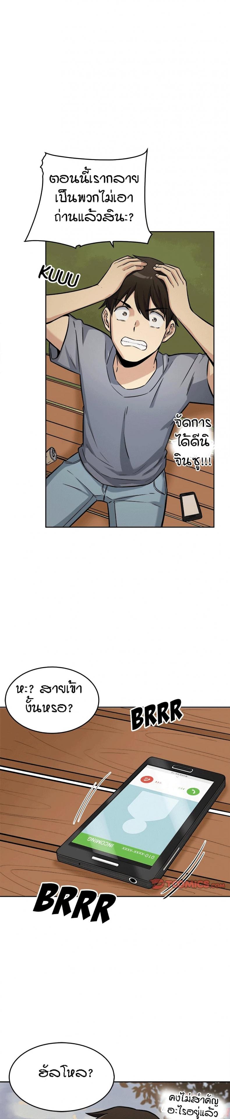page-28