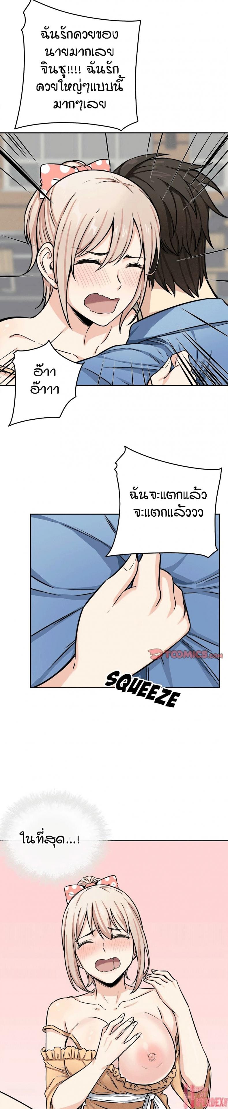 page-15
