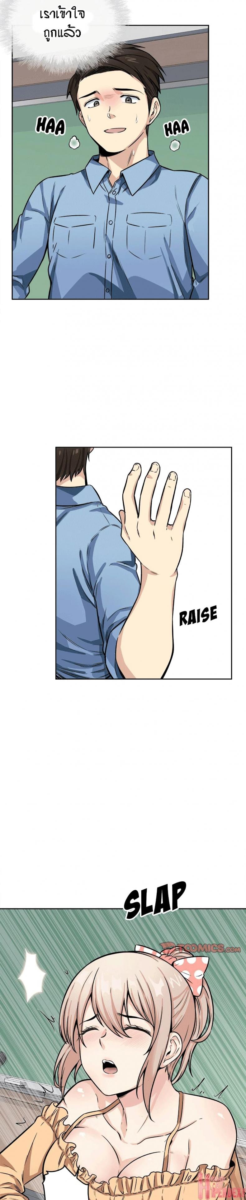 page-4
