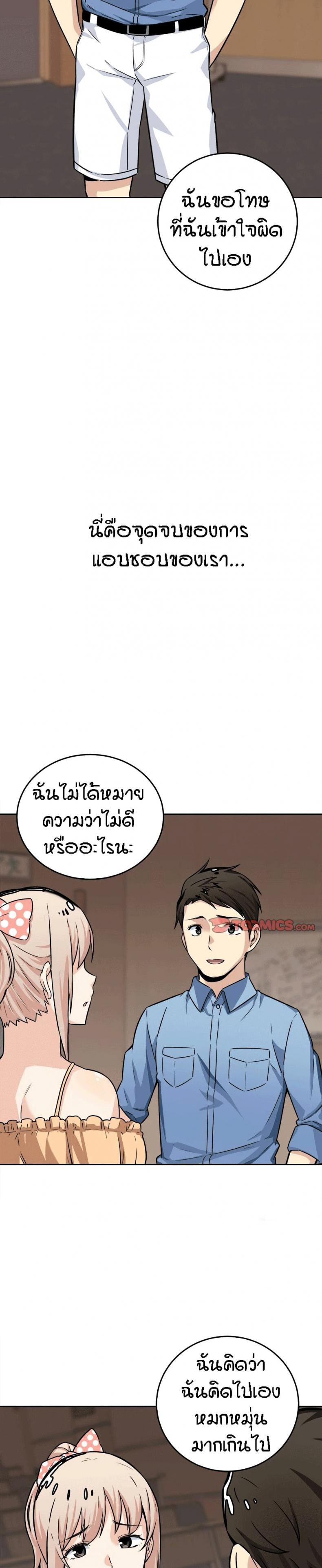page-21