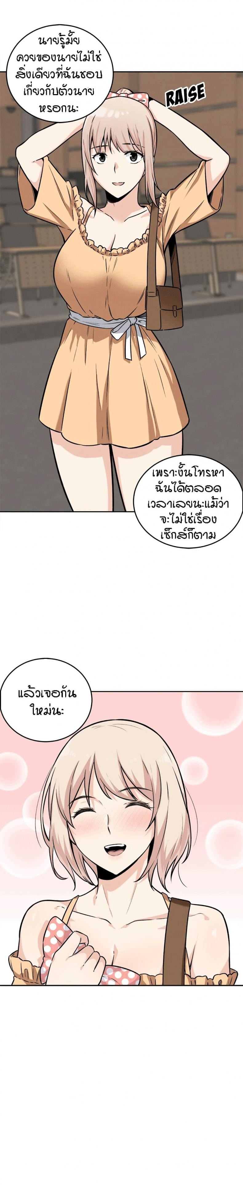 page-23