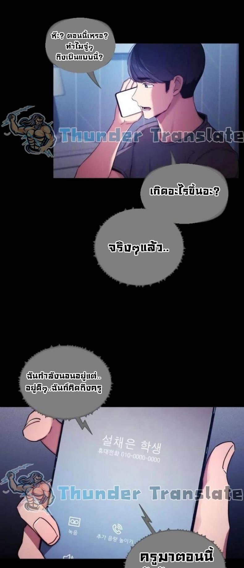 page-19