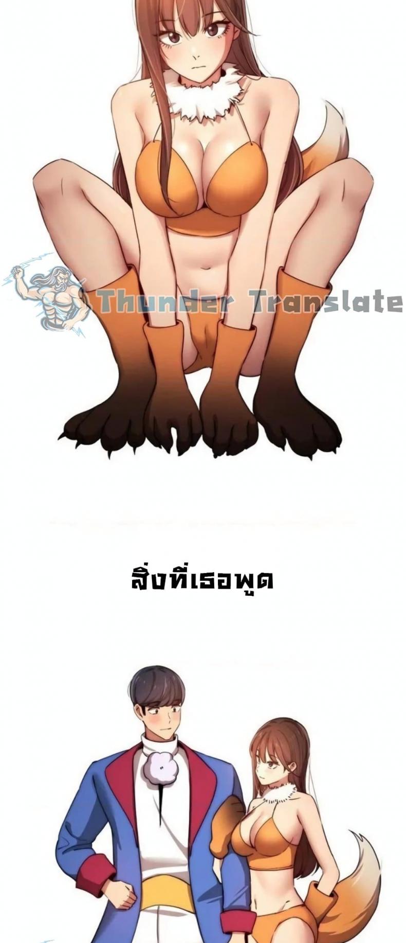 page-29