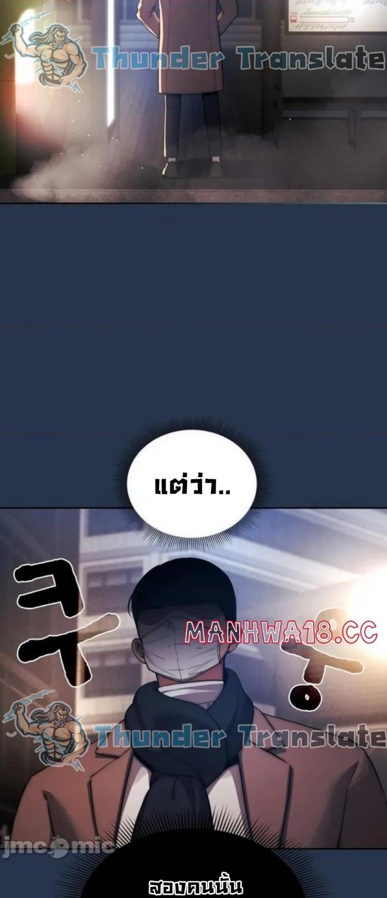 page-39