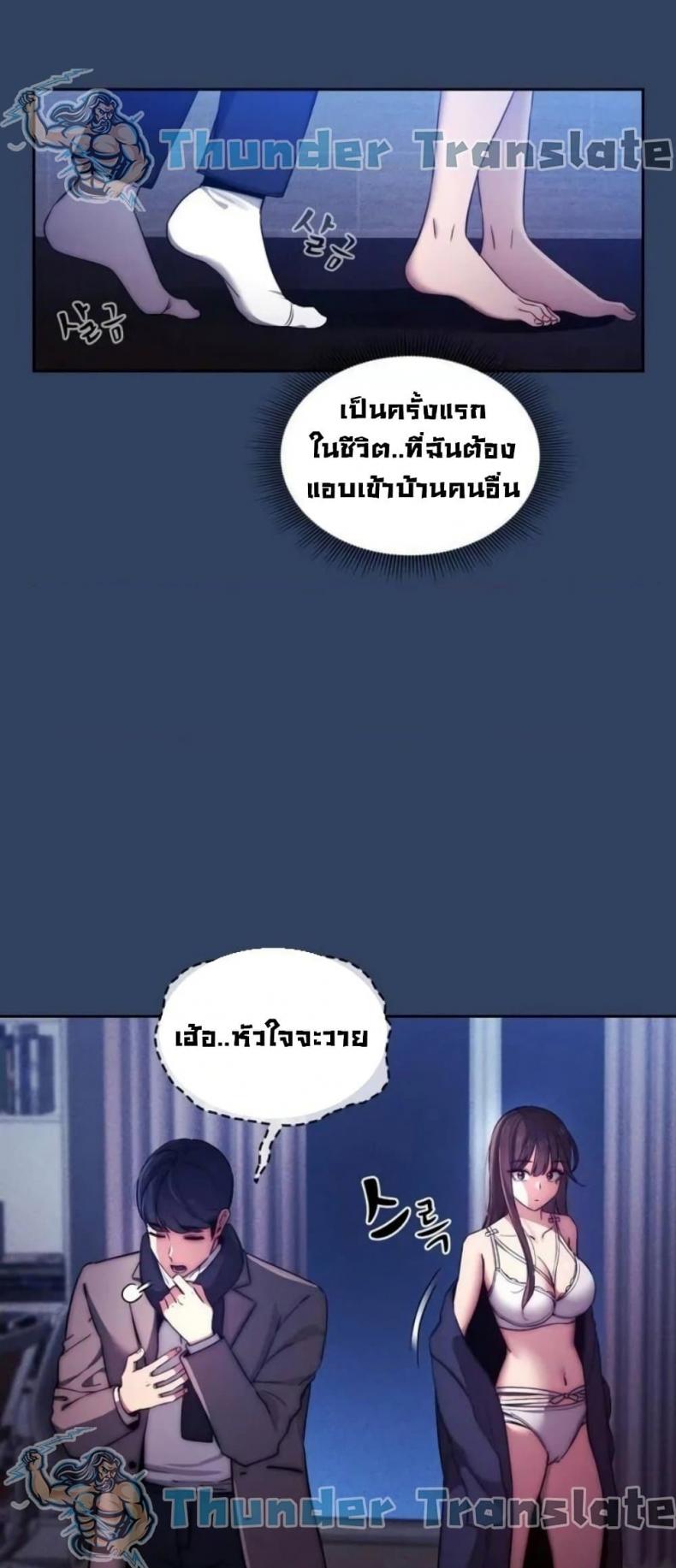 page-49