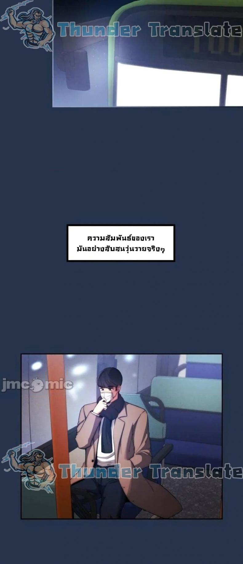 page-25