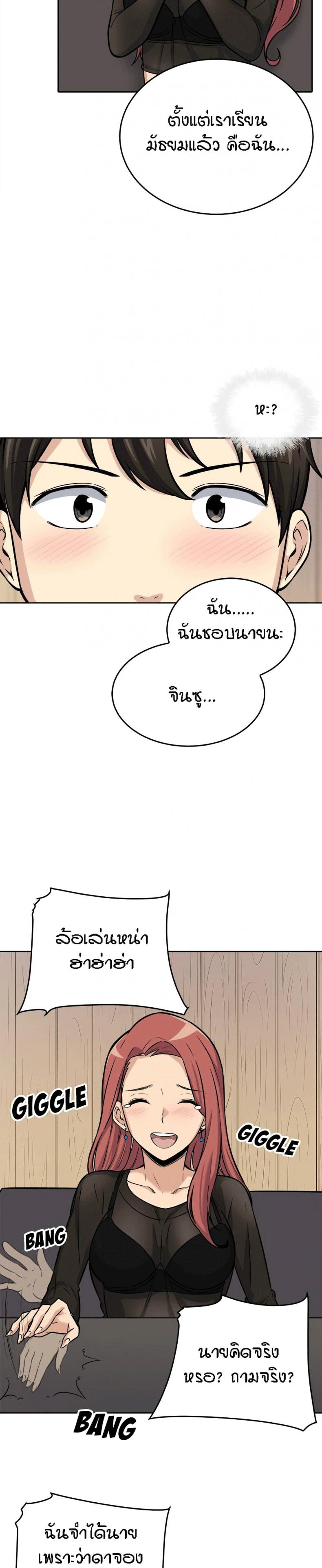 page-24