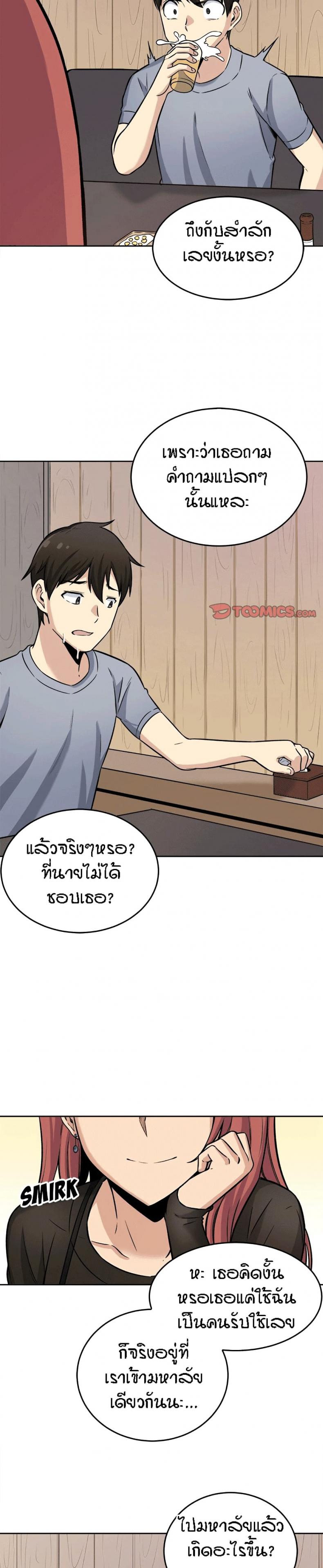 page-26