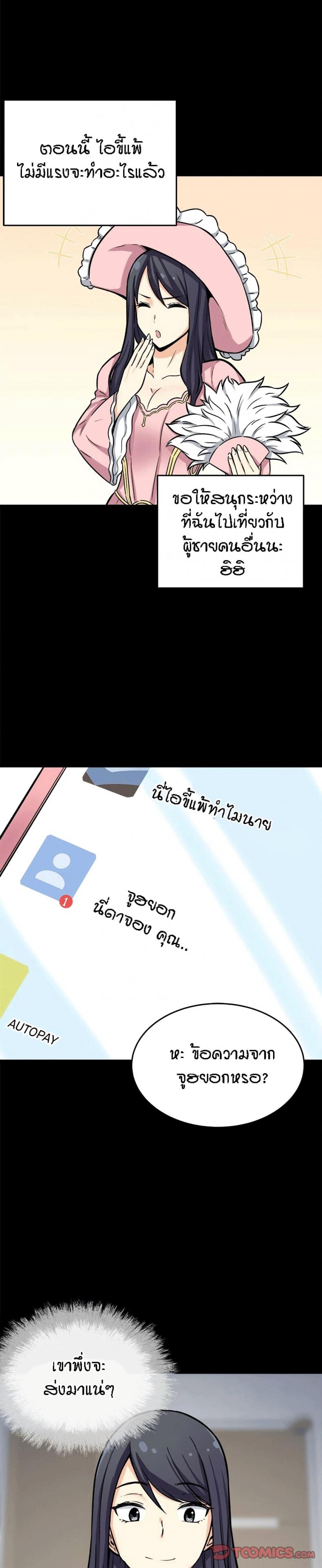 page-11