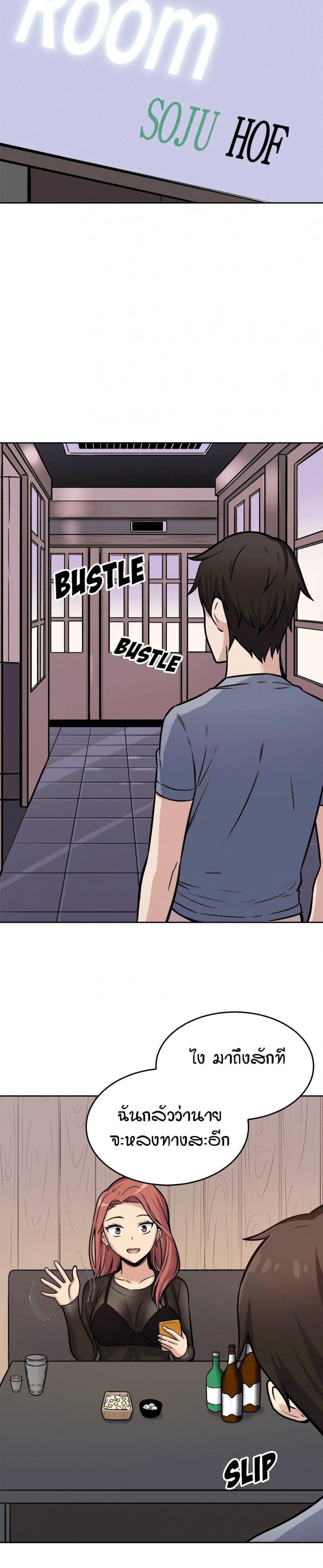 page-18