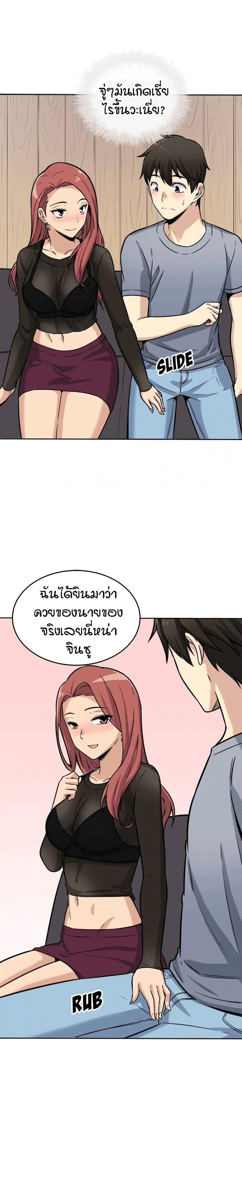 page-29