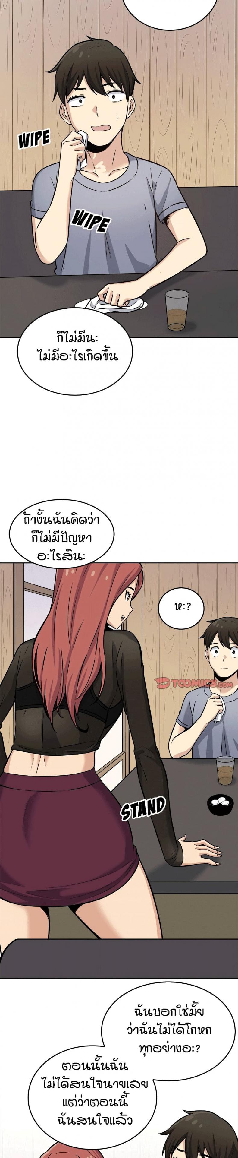 page-27