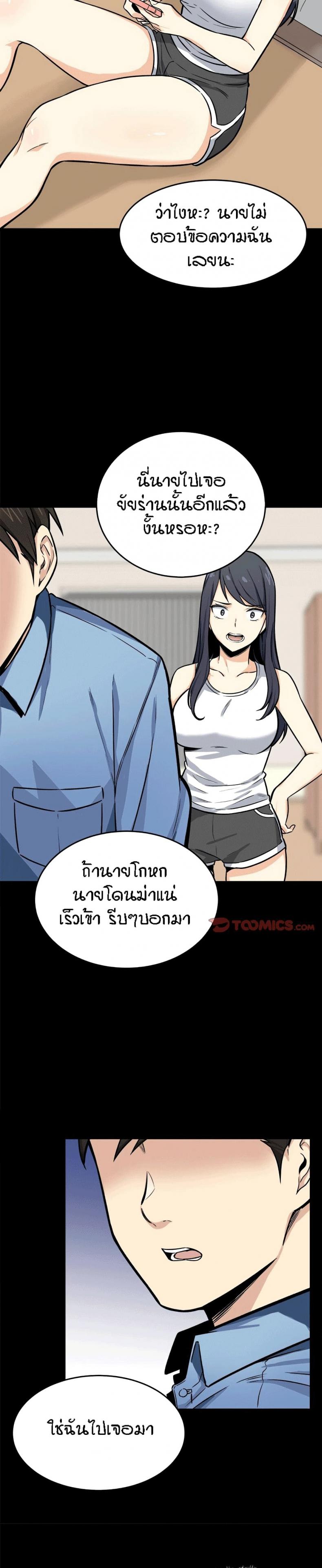 page-3