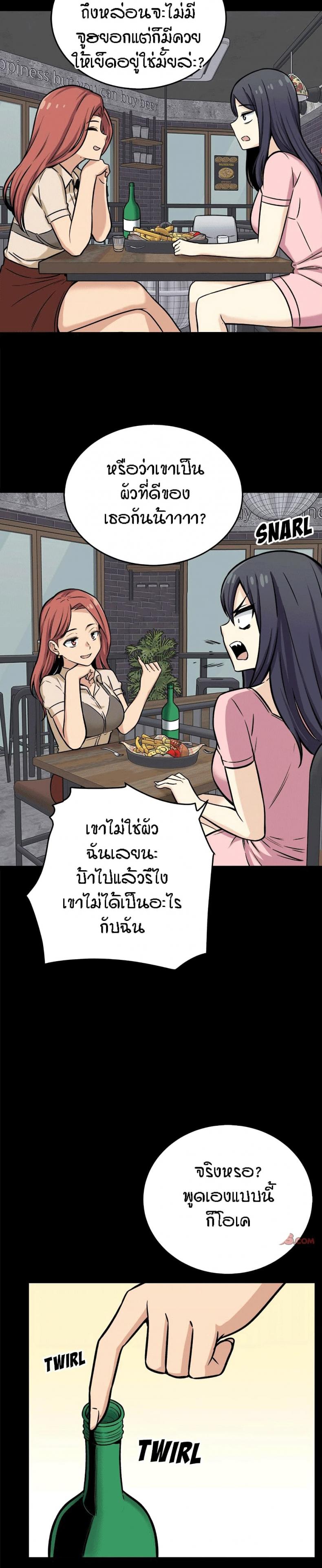 page-16