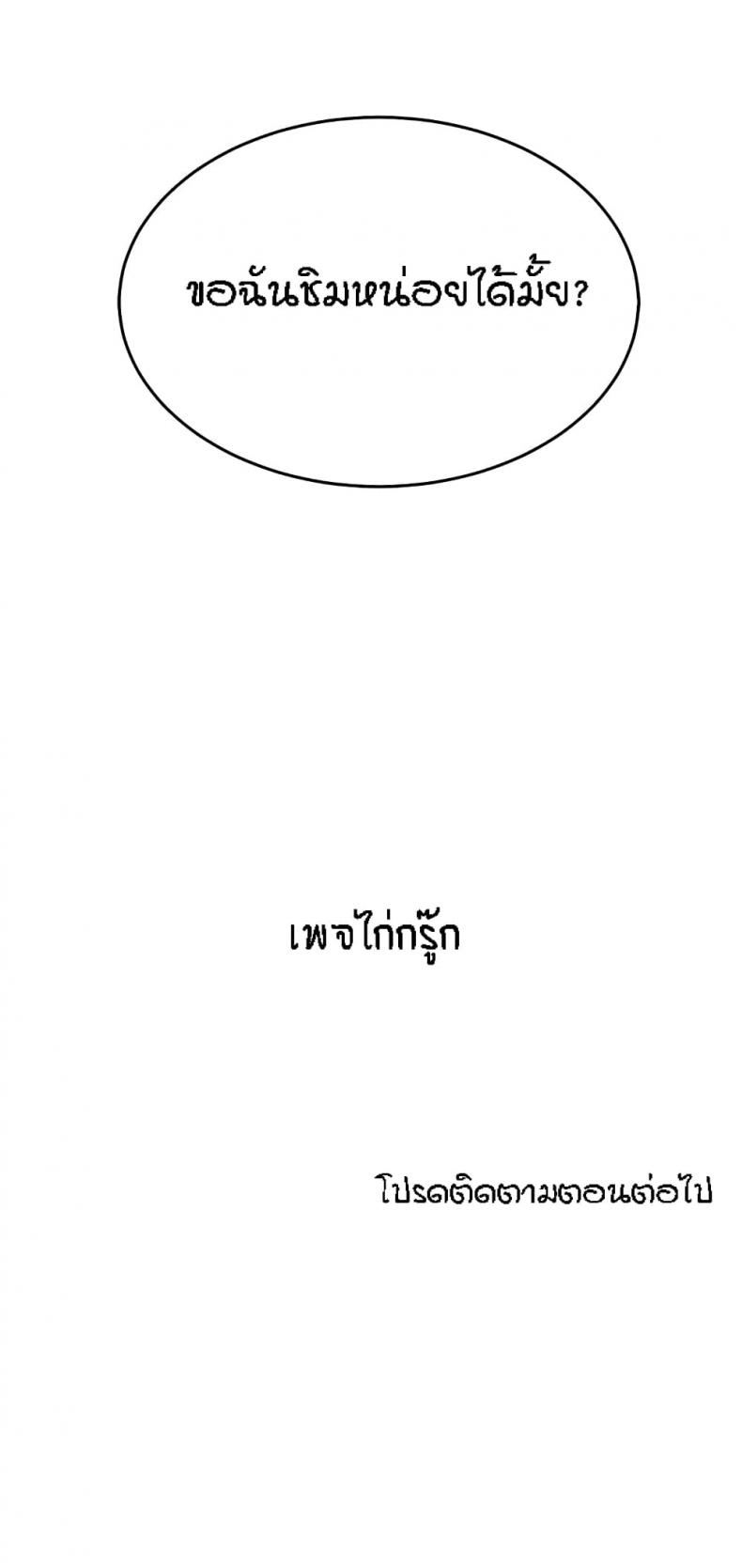 page-31
