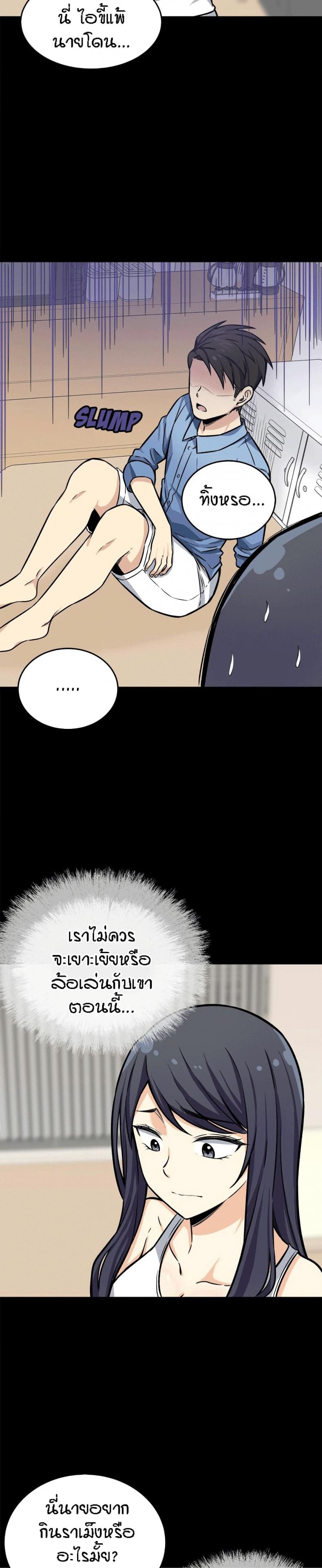 page-6