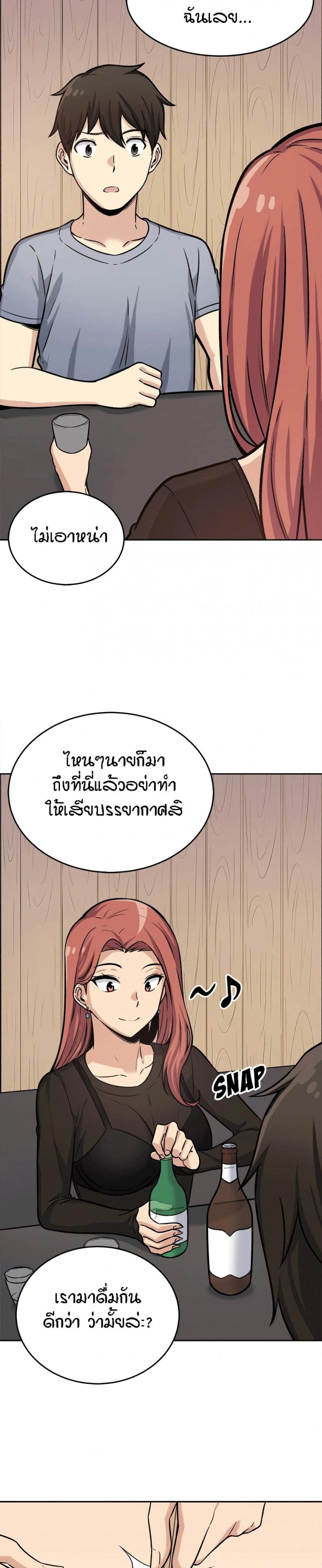 page-20