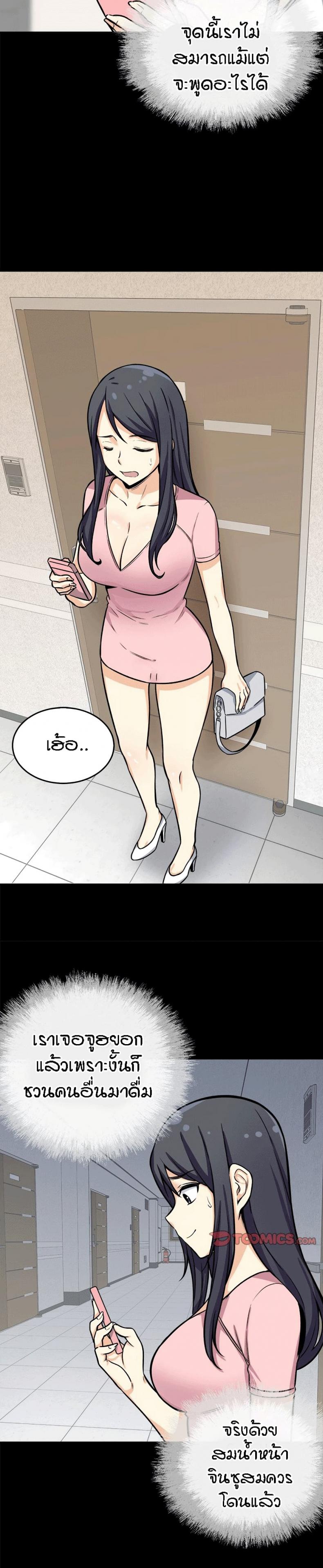 page-10