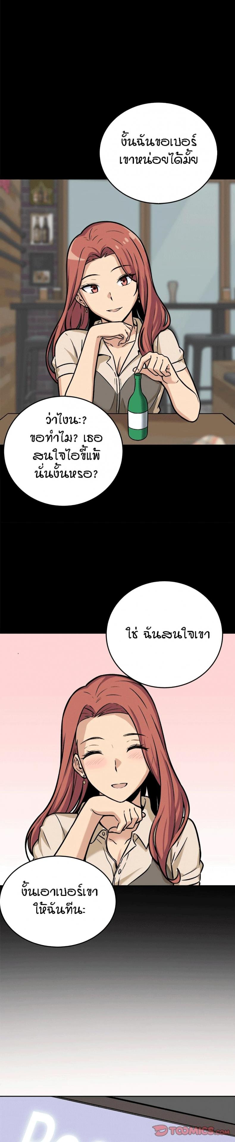 page-17