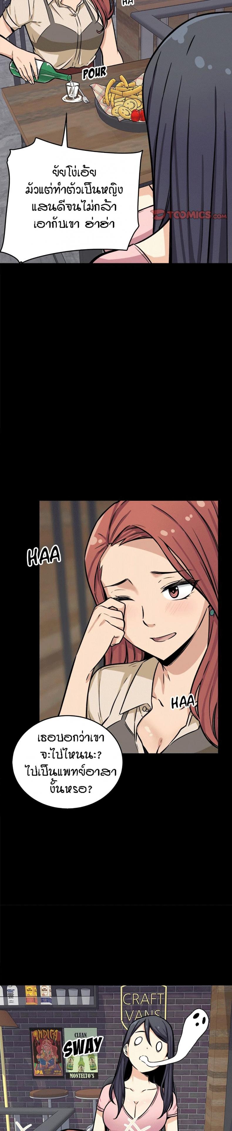 page-13