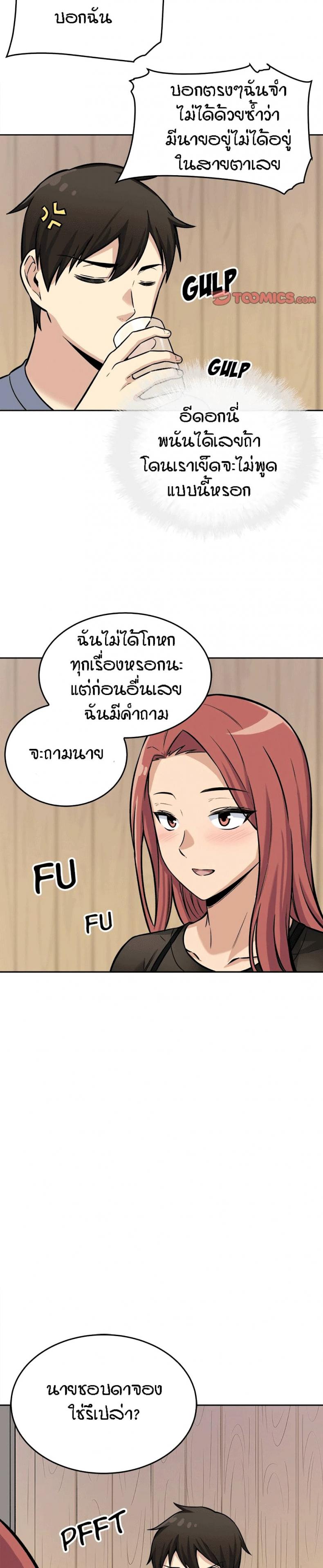 page-25