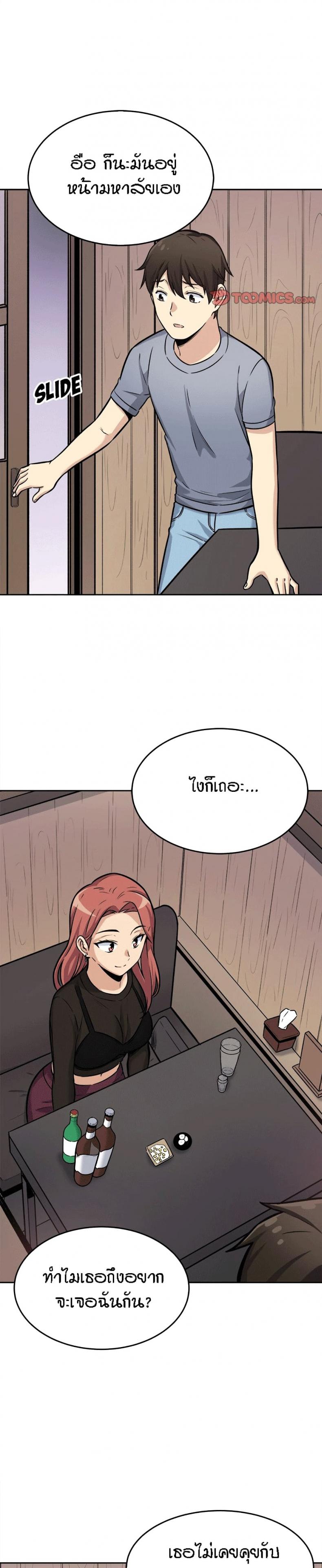 page-19