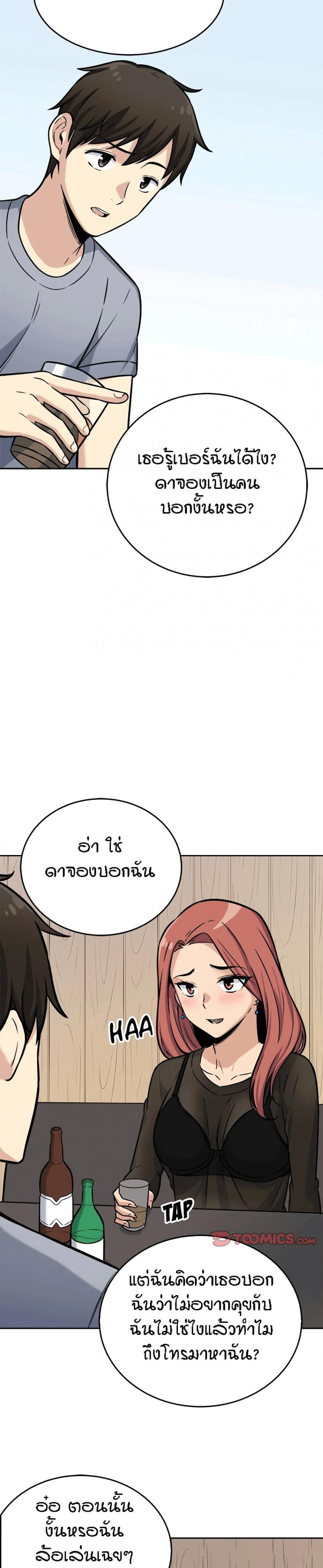page-22