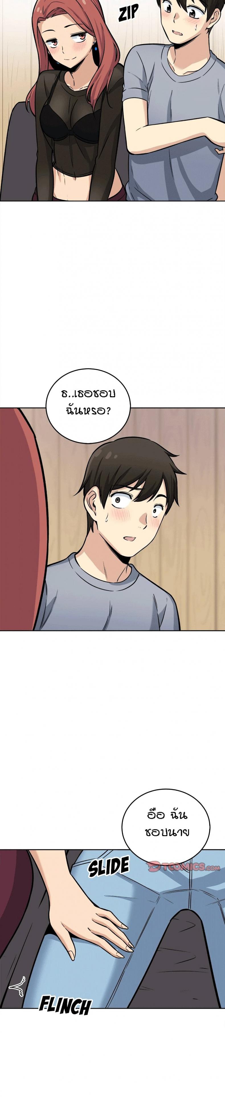 page-28