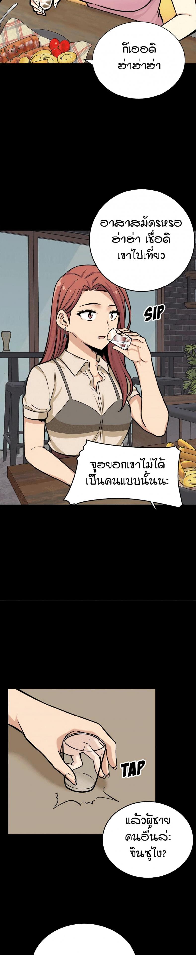 page-15