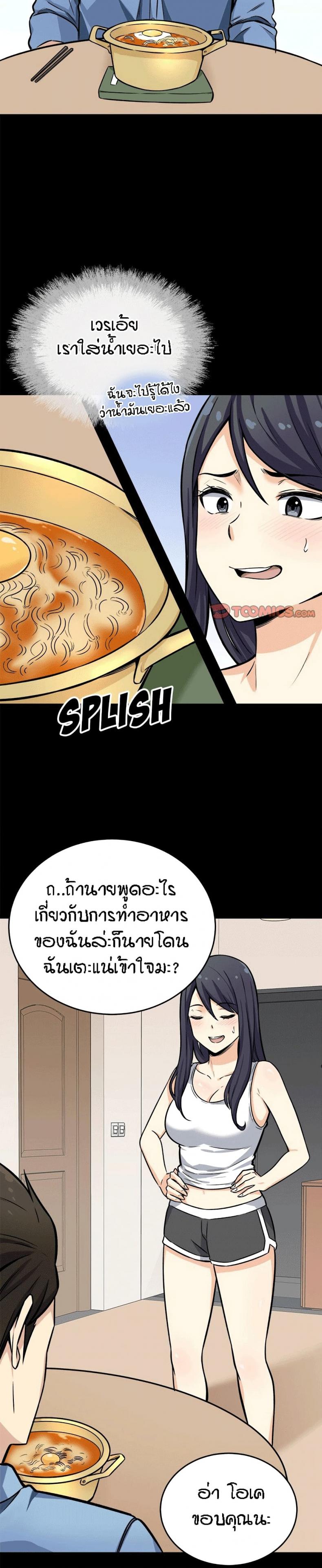 page-8