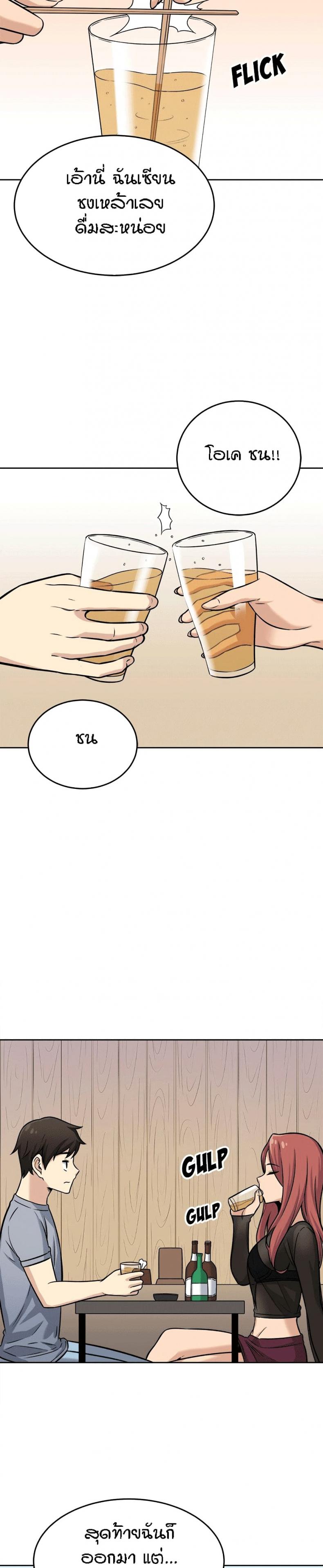 page-21