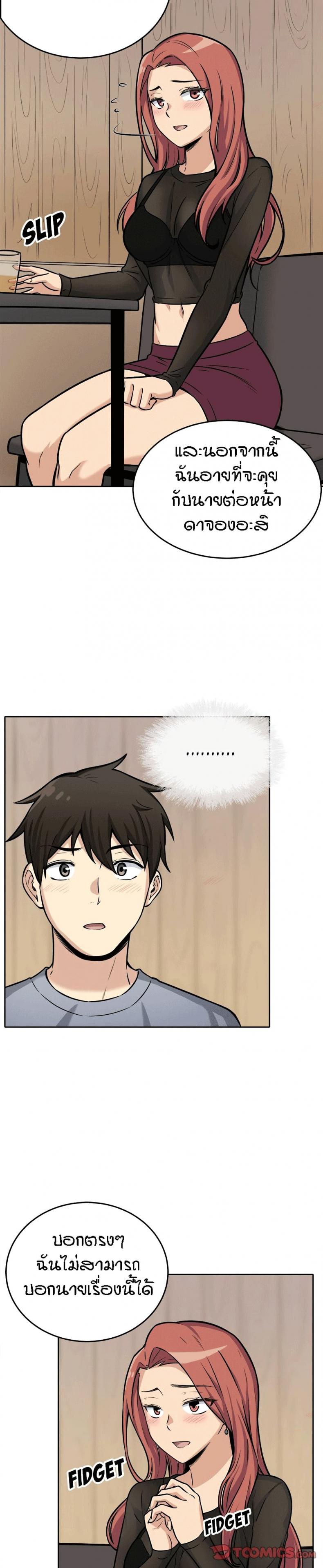 page-23