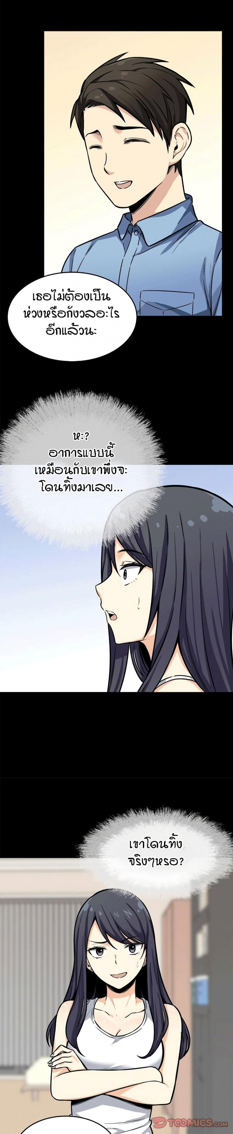 page-5