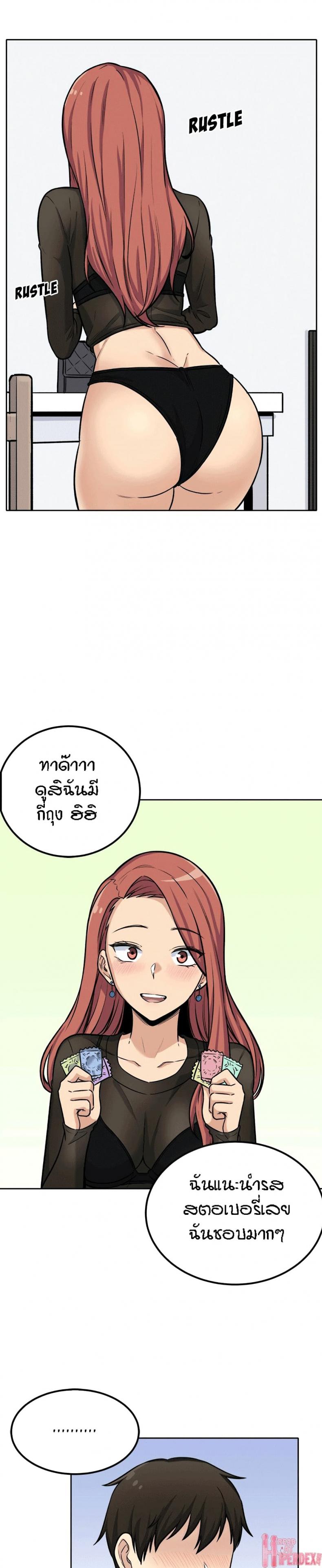 page-24