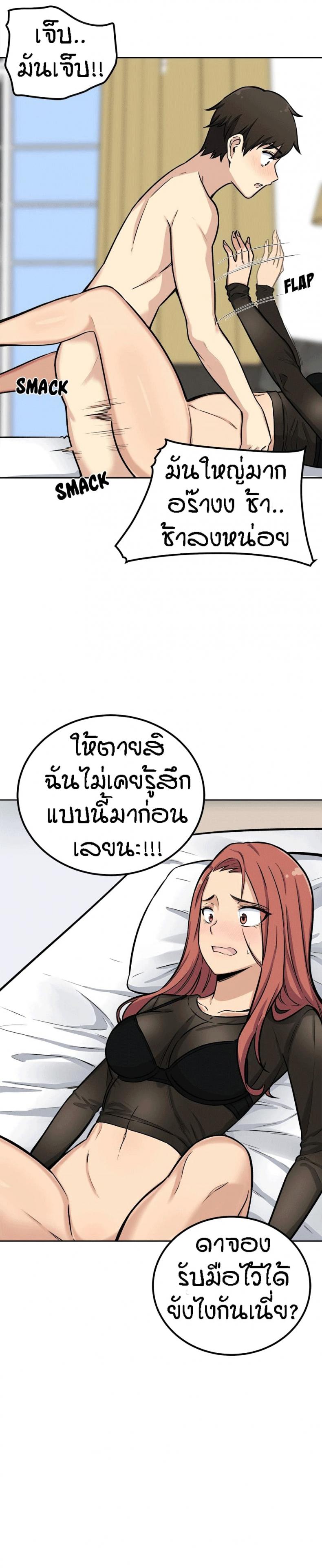 page-29