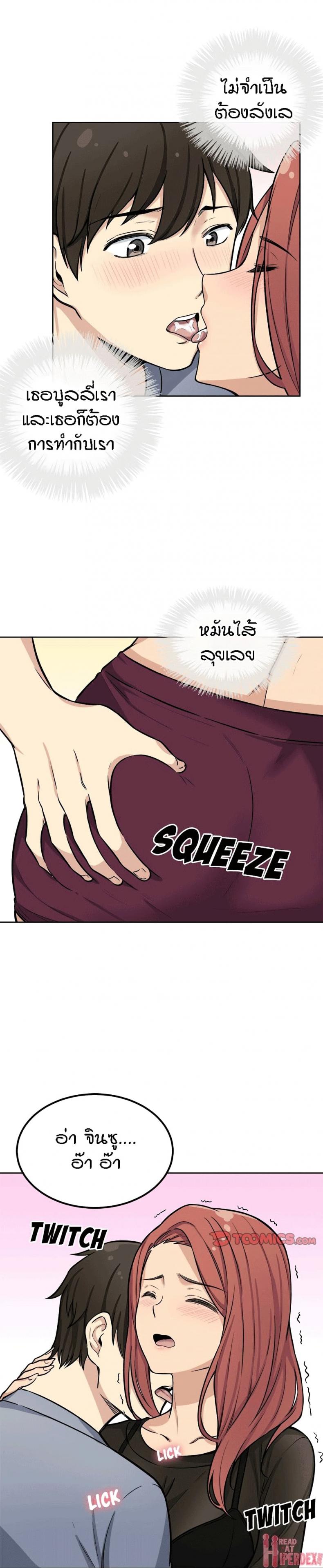 page-16