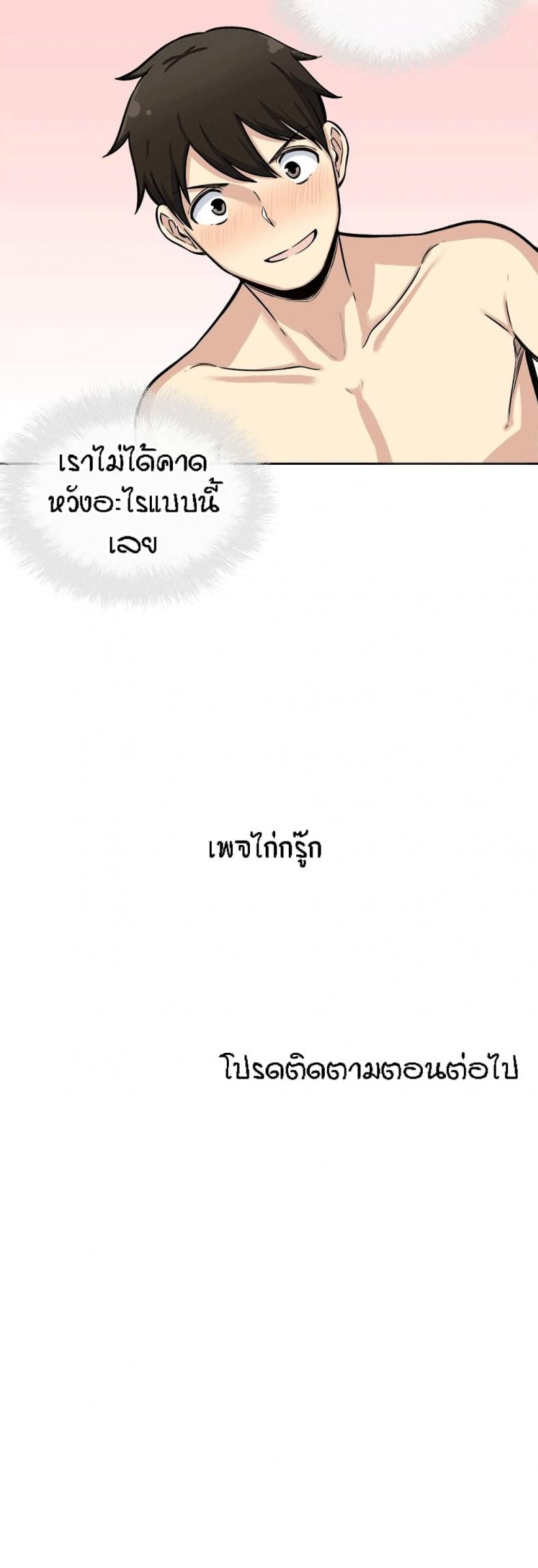 page-31