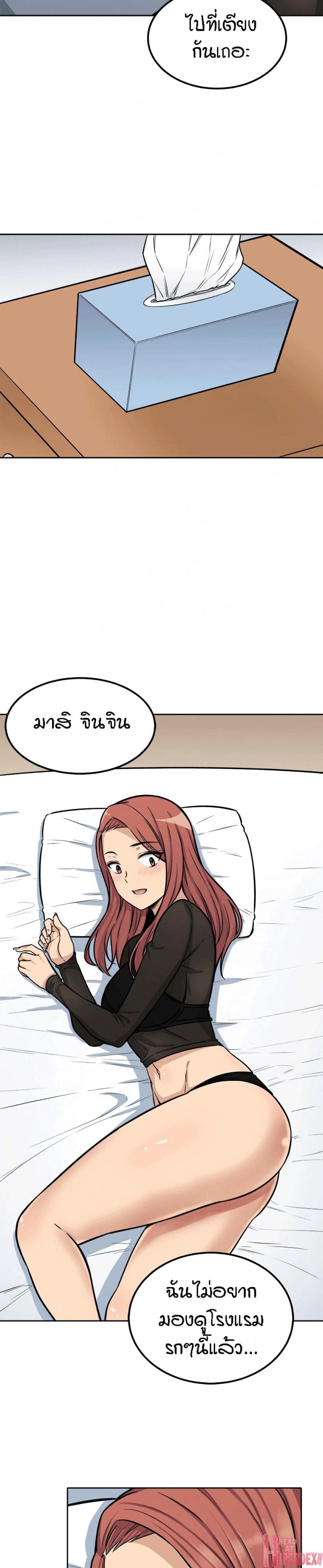 page-20