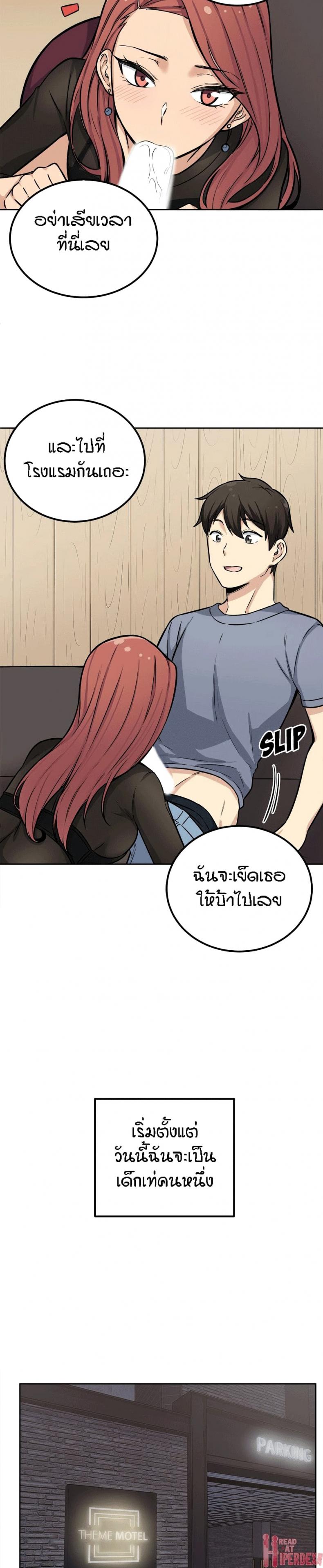 page-13