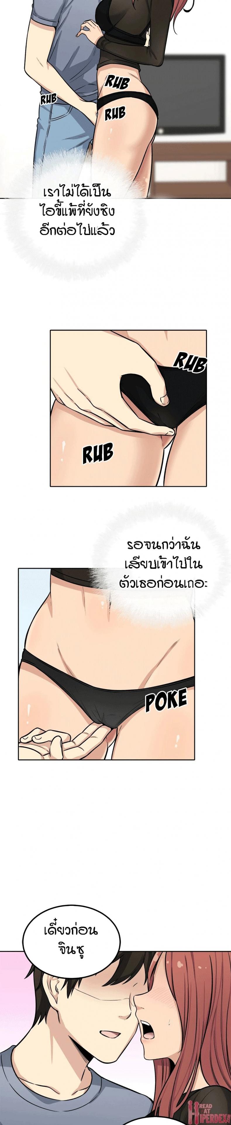 page-19
