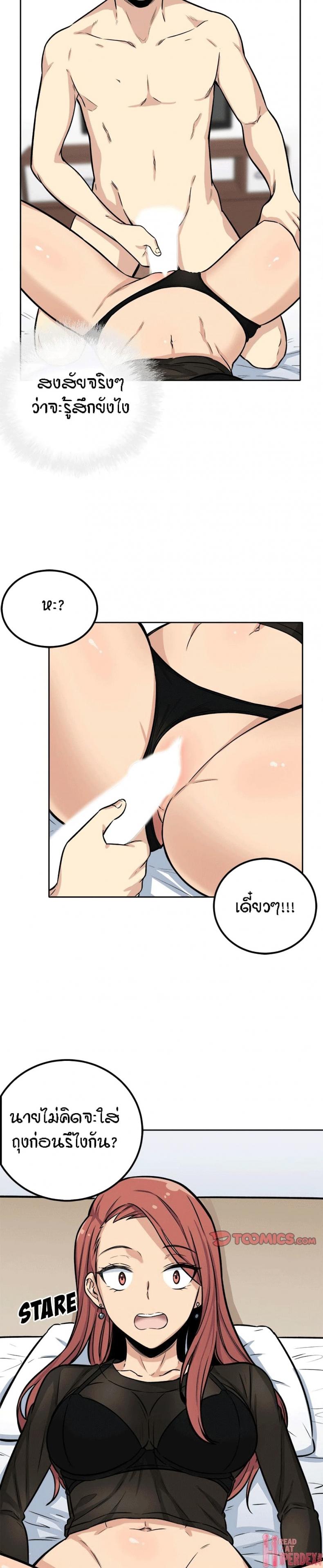 page-22