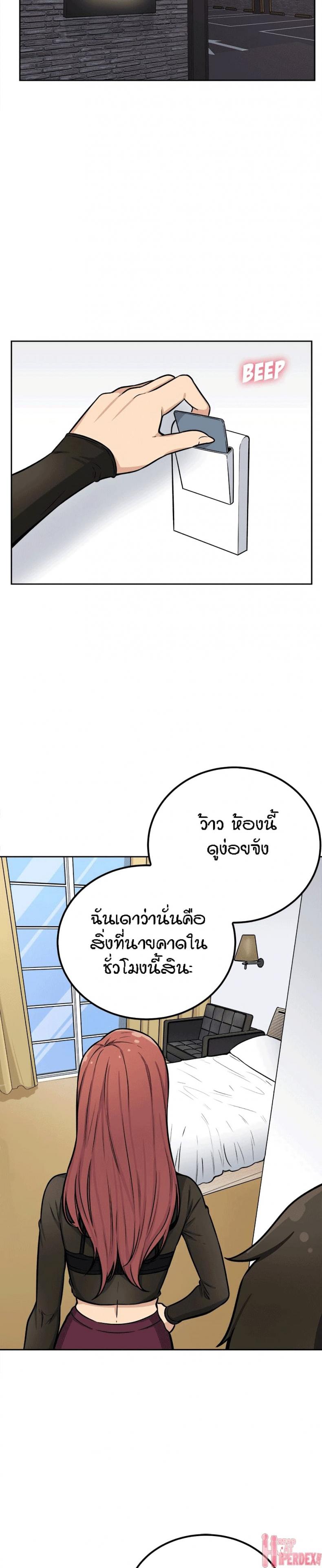 page-14